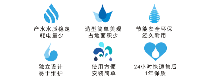 水性涂料去離子水設(shè)備特點 水性涂料去離子水設(shè)備特點